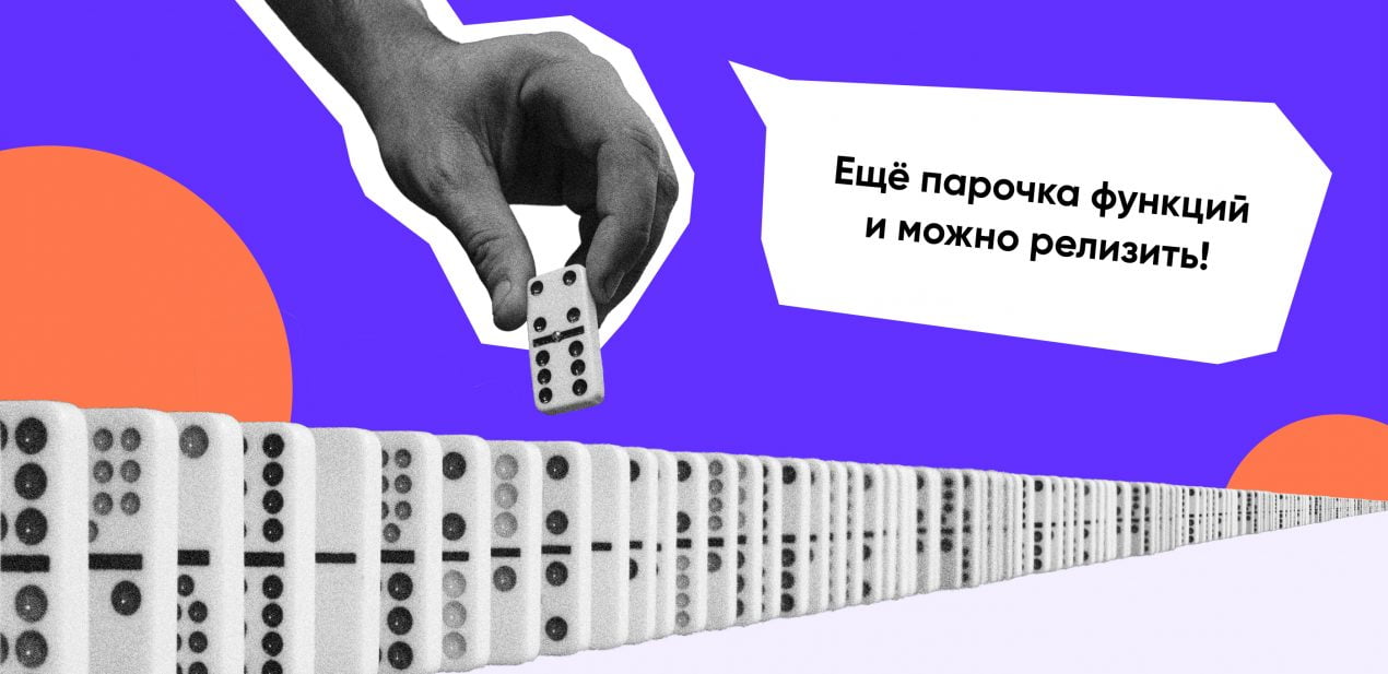 кастомная разработка приложений