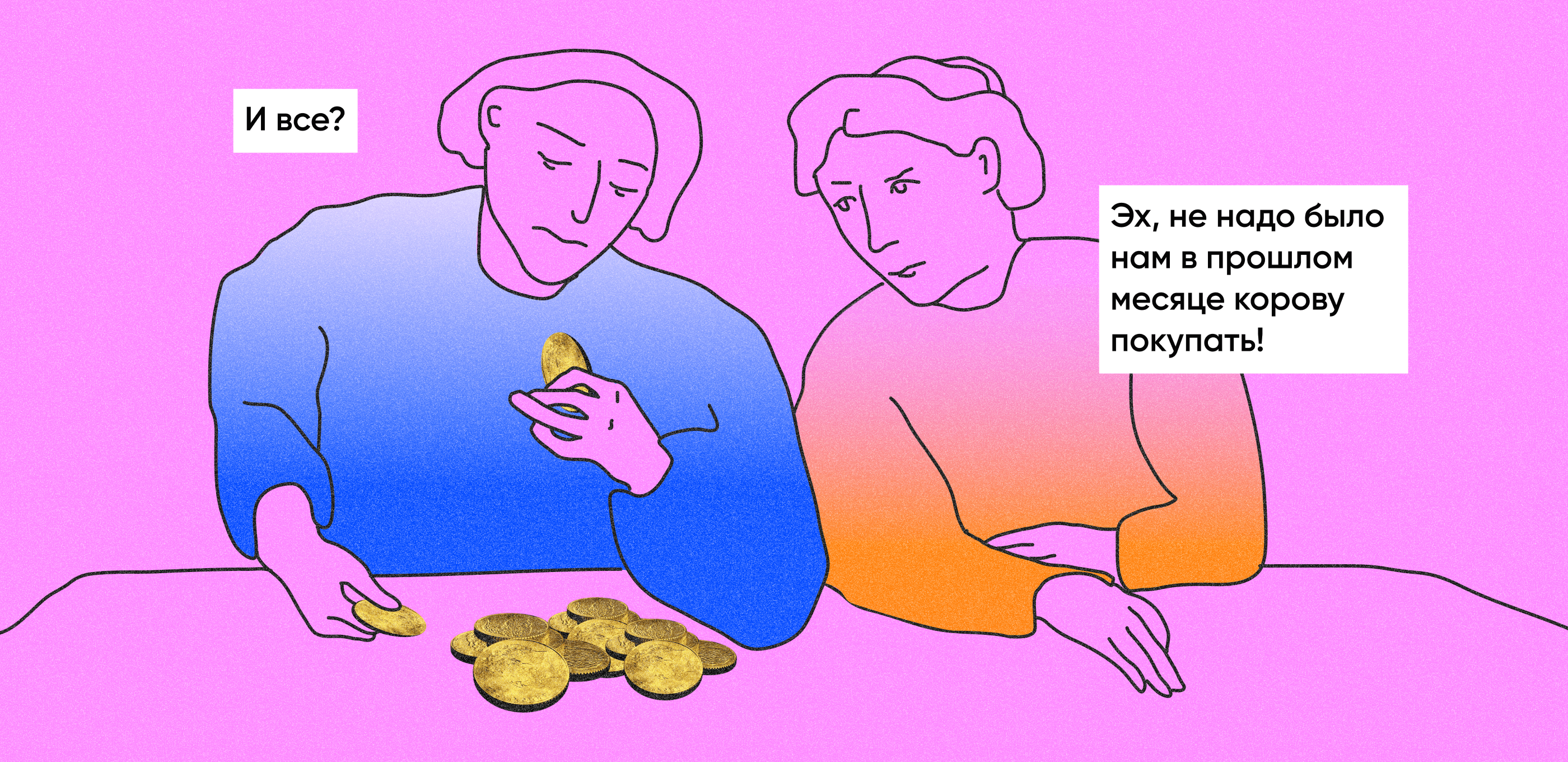 как создать приложение для ведения бюджета