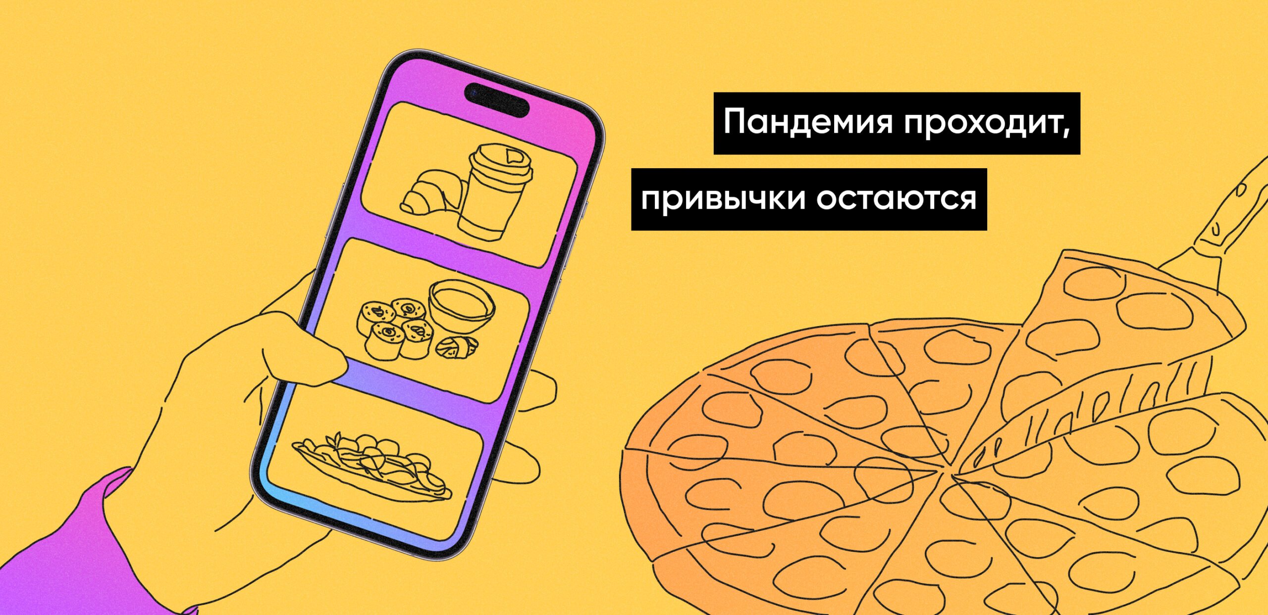 приложение для малого бизнеса