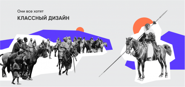 UX-дизайн для MVP
